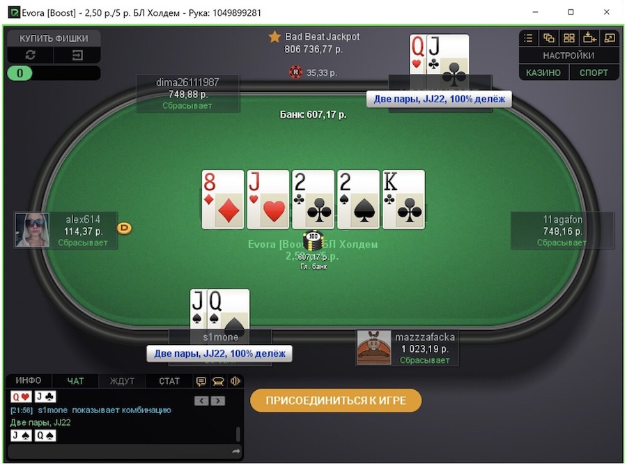 shot-9FwrI9Ek@2x