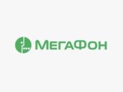 Село Кебезень вышло на связь МегаФона