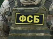 ФСБ предостерегла жителя Горно-Алтайска от совершения противоправных действий в Telegram ФСБ предостерегла жителя Горно-Алтайска от совершения противоправный действий в Telegram