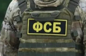 ФСБ предостерегла жителя Горно-Алтайска от совершения противоправных действий в Telegram ФСБ предостерегла жителя Горно-Алтайска от совершения противоправный действий в Telegram