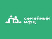 В двух районах республики откроют семейные МФЦ В двух районах республики откроют семейные МФЦ