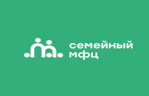 В двух районах республики откроют семейные МФЦ В двух районах республики откроют семейные МФЦ