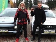 Рекордная автоэкспедиция посетила Республику Алтай Рекордная автоэкспедиция посетила Республику Алтай