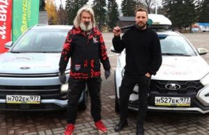 Рекордная автоэкспедиция посетила Республику Алтай Рекордная автоэкспедиция посетила Республику Алтай
