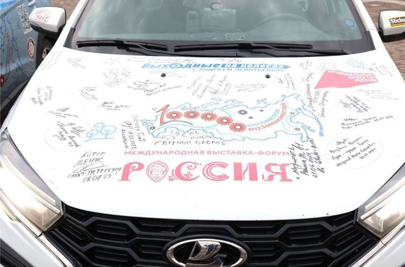 Рекордная автоэкспедиция посетила Республику Алтай