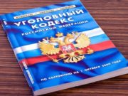 Полицейский сбил ребенка и решил «замять проблему» с помощью коллег На Алтае полицейский сбил ребенка и решил «замять проблему» с помощью коллег