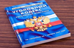 Полицейский сбил ребенка и решил «замять проблему» с помощью коллег На Алтае полицейский сбил ребенка и решил «замять проблему» с помощью коллег