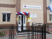 В Усть-Коксе открылся Центр общения старшего поколения