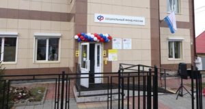 В Усть-Коксе открылся Центр общения старшего поколения В Усть-Коксе открылся Центр общения старшего поколения