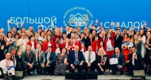 Республику Алтай на конкурсе «Моя страна – моя Россия» представят 25 человек Республику Алтай на конкурсе «Моя страна – моя Россия» представят 25 человек