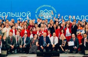 Республику Алтай на конкурсе «Моя страна – моя Россия» представят 25 человек Республику Алтай на конкурсе «Моя страна – моя Россия» представят 25 человек