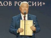 Владимир Кончев награжден почетной грамотой президента Владимир Кончев награжден почетной грамотой президента РФ