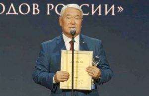 Владимир Кончев награжден почетной грамотой президента Владимир Кончев награжден почетной грамотой президента РФ