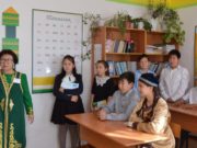 Кабинет алтайского языка открыли в Тулойской школе Кабинет алтайского языка открыли в Тулойской школе