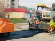Дорожные работы на Чорос-Гуркина близятся к завершению Дорожные работы на Чорос-Гуркина близятся к завершению