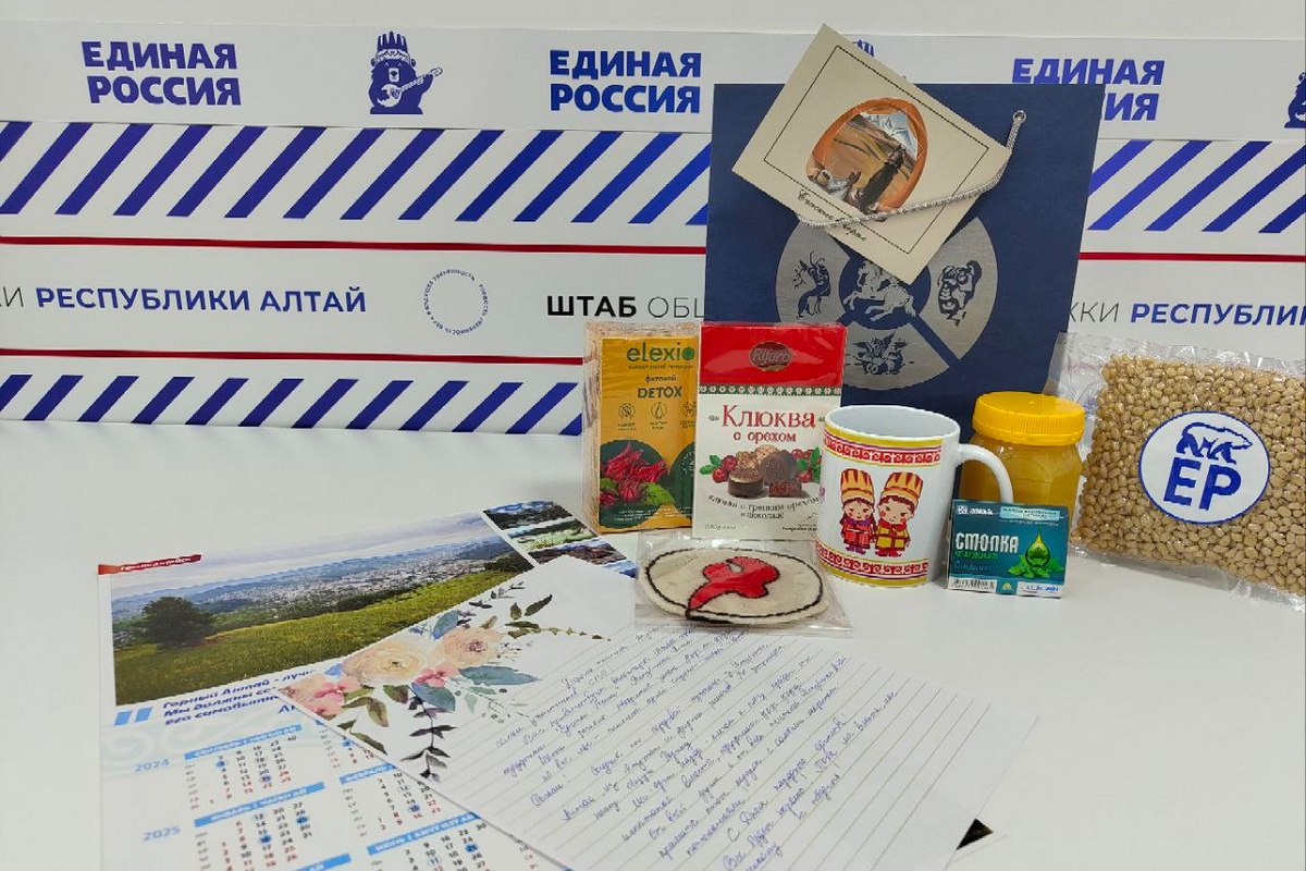 Республика Алтай присоединилась к акции «Россия – единая семья!»