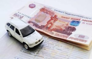 Заем под залог ПТС: удобная и выгодная услуга для владельцев автомобилей