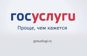 Госуслуги предлагают перенести почту с Gmail на другие платформы