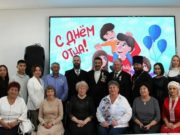 В штабе общественной поддержки «Единой России» прошли мероприятия, посвященные Дню отца В штабе общественной поддержки «Единой России» прошли мероприятия, посвященные Дню отца