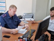 Жителя Чемала оштрафовали за фиктивную постановку на учёт иностранцев