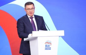 В Госдуме сообщили об утверждении федбюджета в основном чтении с поправками ЕР