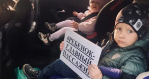 В республике начинается профмероприятие «Ребенок — главный пассажир в машине!» В республике начинается профмероприятие «Ребенок - главный пассажир в машине!»
