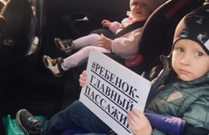 В республике начинается профмероприятие «Ребенок — главный пассажир в машине!» В республике начинается профмероприятие «Ребенок - главный пассажир в машине!»