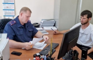 Жителя Чемала оштрафовали за фиктивную постановку на учёт иностранцев