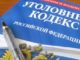 Аферисты обманули 18-летнего парня под предлогом дополнительных выплат за погибшего на СВО отца