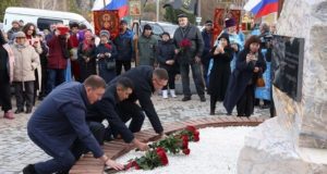 Мемориал погибшим в локальных войнах и вооруженных конфликтах открыли в Чемале Мемориал погибшим в локальных войнах и вооруженных конфликтах открыли в Чемале