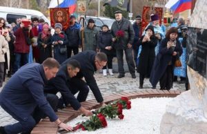 Мемориал погибшим в локальных войнах и вооруженных конфликтах открыли в Чемале Мемориал погибшим в локальных войнах и вооруженных конфликтах открыли в Чемале