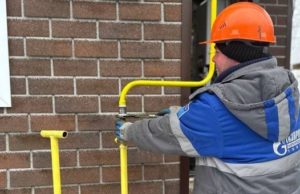 Правительство рассмотрело изменения в региональную программу газификации Правительство рассмотрело изменения в региональную программу газификации