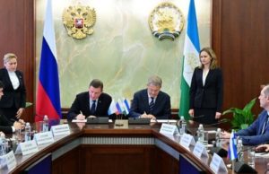 Республика Алтай и Башкирия заключили соглашение о сотрудничестве Республика Алтай и Башкирия заключили соглашение о сотрудничестве