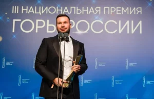 «Манжерок» признали лучшим в туристической отрасли России