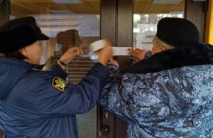 Не устранили нарушения: турбаза «Глобус плюс» на Алтае остается закрытой Не устранили нарушения: турбаза «Глобус плюс» на Алтае остается закрытой