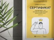 Жители республики сдали онлайн-зачет по финансовой грамотности