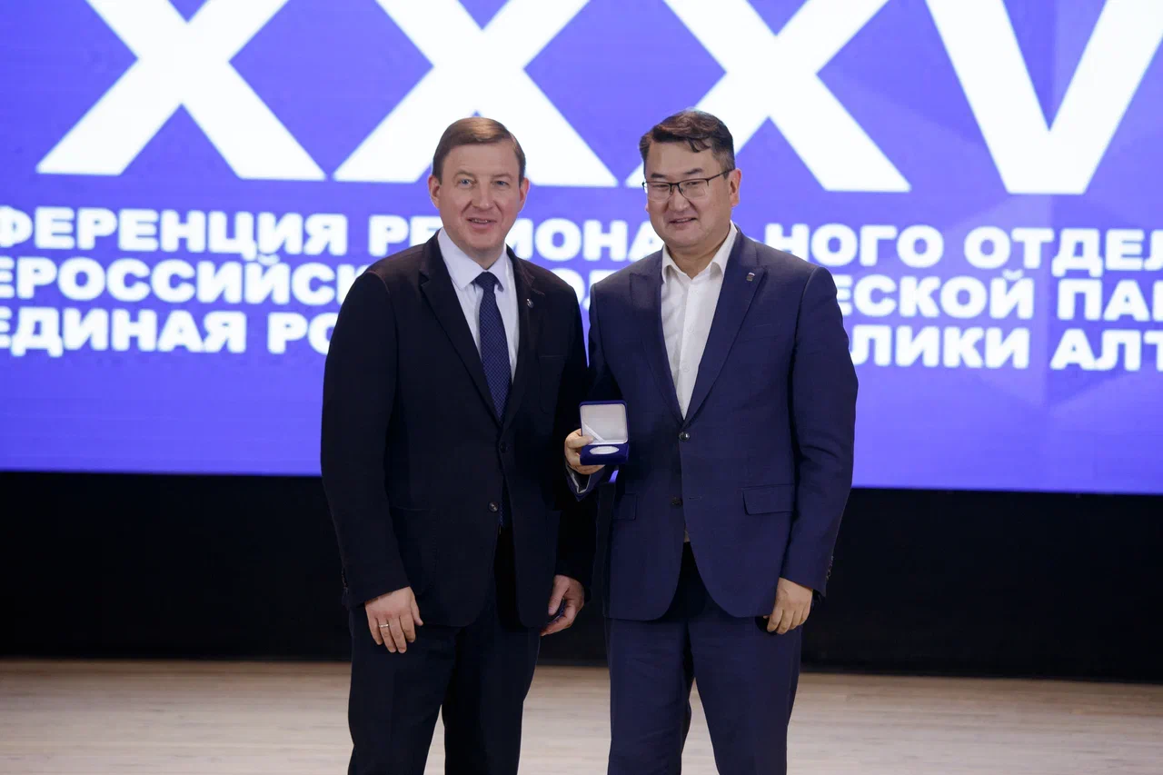 Конференция регионального отделения «Единой России» состоялась в Республике Алтай