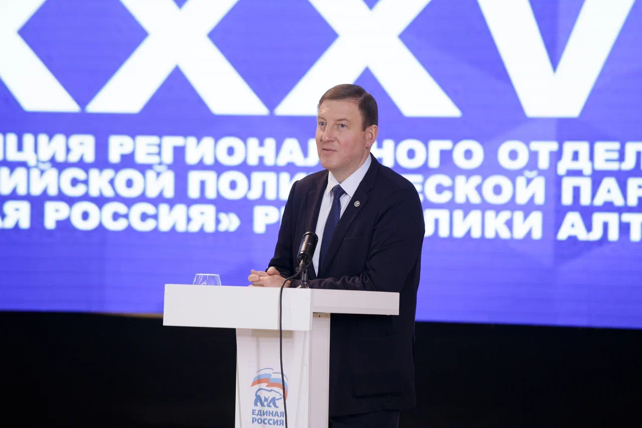 Конференция регионального отделения «Единой России» состоялась в Республике Алтай