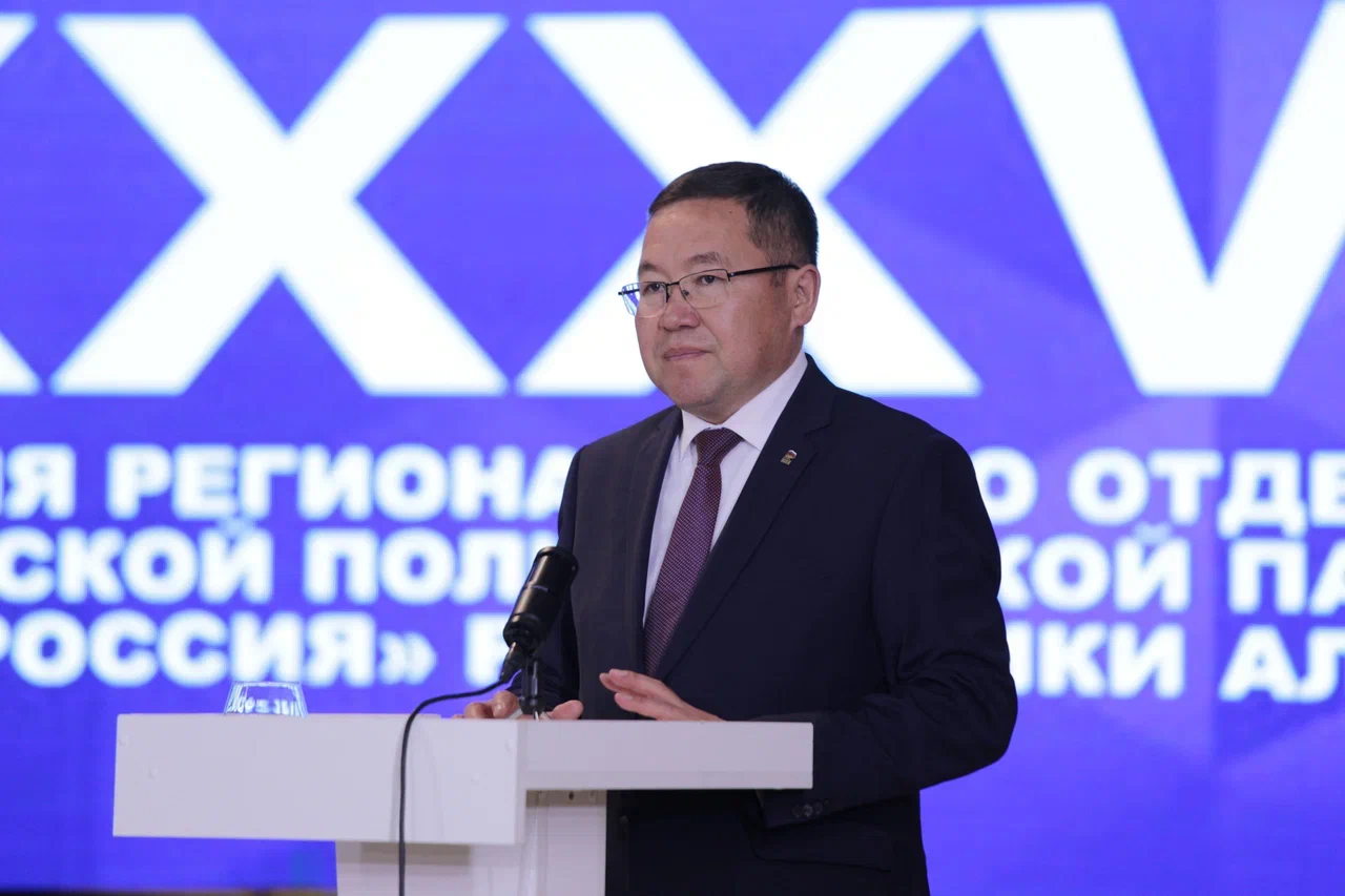 Конференция регионального отделения «Единой России» состоялась в Республике Алтай