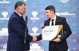 Республику Алтай наградили за реализацию «дорожного» нацпроекта Республику Алтай наградили за реализацию «дорожного» нацпроекта