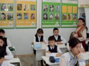 В лицее №6 открыли обновленный кабинет алтайского языка В лицее № 6 открыли обновленный кабинет алтайского языка