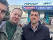 Бригада ЛОР-специалистов из Башкирии прибыла в Республику Алтай