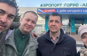 Бригада ЛОР-специалистов из Башкирии прибыла в Республику Алтай Бригада ЛОР-специалистов из Башкирии прибыла в Республику Алтай