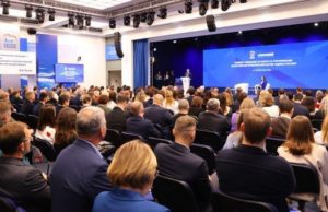 «Единая Россия» перезагружает работу института сторонников партии «Единая Россия» перезагружает работу института сторонников партии