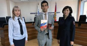 На Алтае полицейские вручили российский паспорт уроженцу Туркмении На Алтае полицейские вручили российский паспорт уроженцу Туркмении