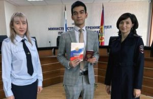 На Алтае полицейские вручили российский паспорт уроженцу Туркмении На Алтае полицейские вручили российский паспорт уроженцу Туркмении
