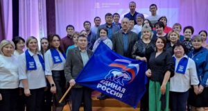 Конференции местных отделений «Единой России» проходят в Республике Алтай Конференции местных отделений «Единой России» проходят в Республике Алтай