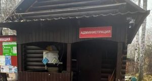 Бизнесвумен приютила на турбазе нелегальных мигрантов и теперь пойдет под суд Бизнесвумен приютила на турбазе нелегальных мигрантов и теперь пойдет под суд