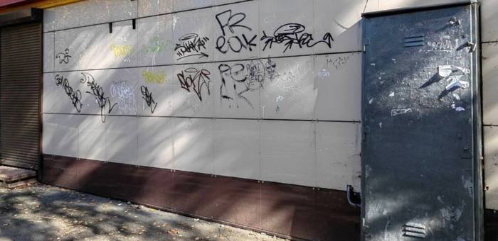 В Горно-Алтайске пройдет эко-квест «Большая СТИРка»