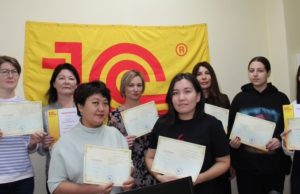 Бухгалтеры осваивают новые высоты с поддержкой «Мой бизнес»